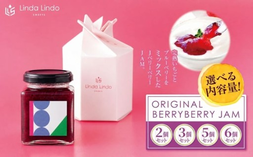 Lindaの JAM いちご & ブルーベリー