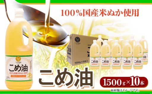 「ふるさと納税、何を選べばいいか迷う…」という方必見！毎日の料理に欠かせない超実用的な返礼品をご紹介します。
