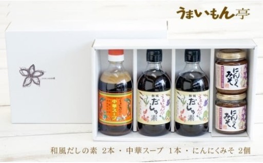 和と中華の絶品詰め合わせ、贈り物に最適！料理の幅が広がる！ギフトセット