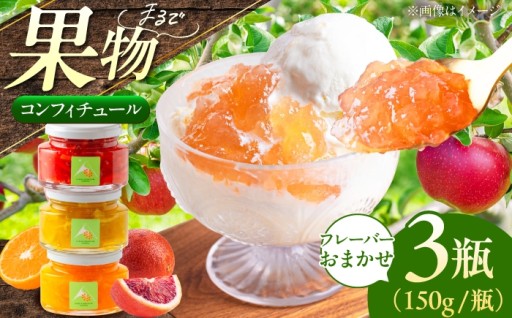 職人が20年貫く手作り、果物を食べる贅沢ジャム！