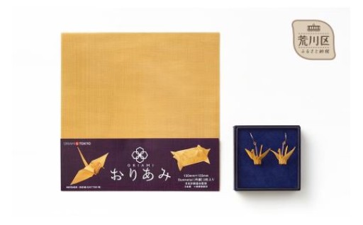 金網の折り紙で丁寧に折られたピアス🐦おりあみ鶴ピアス
