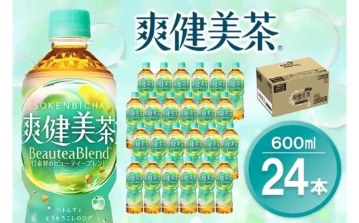ロングセラーのブレンド茶✨無糖茶の定番🫖