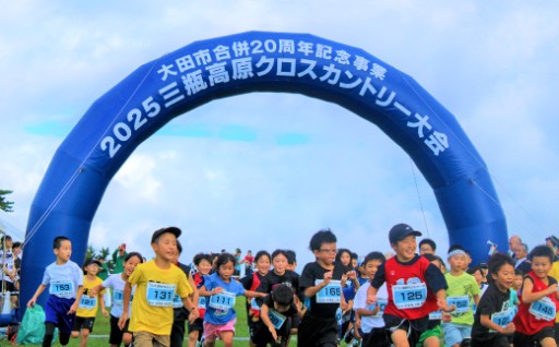 2026三瓶高原クロスカントリー大会2km出走権