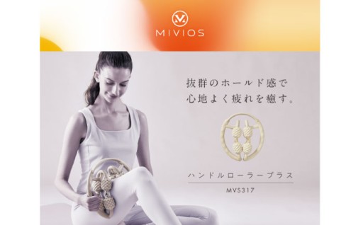アルインコ製ハンドルローラーで全身筋膜リリース💪