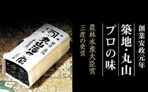 ＼ごはんのお供／丸山海苔店の「すしのり」はいかが？高級寿司店の味をご家庭で！