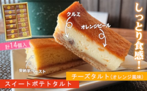午後のティータイムに😊