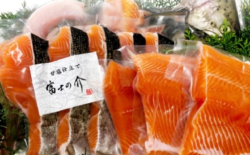 「 富士の介 」 丸ごと 一本セット （ 約2kg ～ 約2.5kgサイズ ）