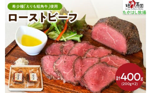 ＼食卓に彩りと贅沢を！旨みあふれるローストビーフを1kgで💖／