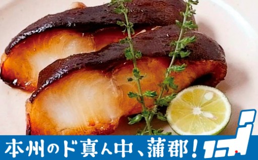 銀だらたまり粕漬けはいかがでしょうか！他にもいろいろあります！