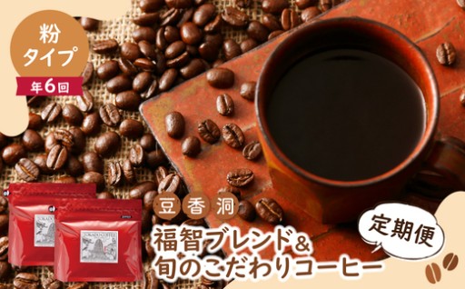 ＼ひんやりスイーツと、とっておきの一杯☕／