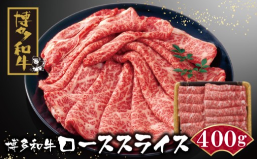 ＼夏の贈り物に、博多和牛のごちそうを🎁／