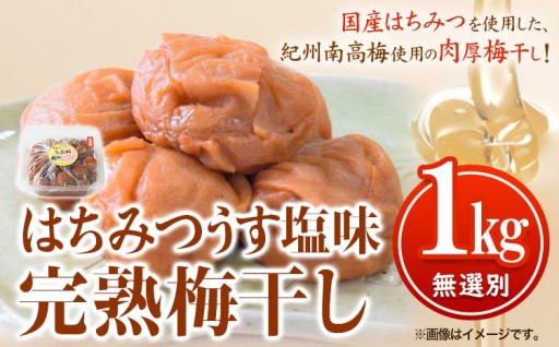 みなさん、夏の熱中症対策、今年はどんな工夫をしていますか？