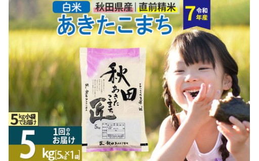 冷めても美味しいあきたこまち🍙