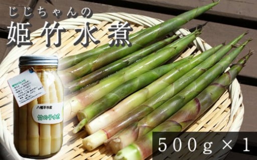 八幡平の春の恵みを新鮮なうちに閉じ込めました！
