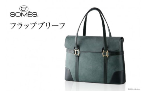SOMES フラップブリーフ（グリーン）