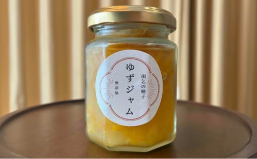 ＜先行予約受付中！R8年11月下旬以降順次発送＞無農薬の柚子を丸ごと使った 柚子ジャム ＜140g×3個セット＞
