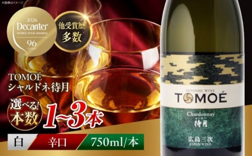 ＼国内で5本／世界が認めた最高得点の金賞ワイン！