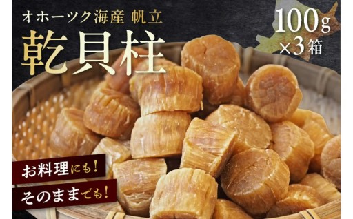 嚙みしめるほどに感じるうま味をご堪能ください✨