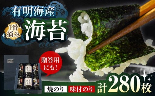 グランプリ受賞の味。食卓に欠かせない「あごだし味付のり＆焼のり」贅沢詰め合わせ