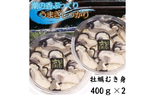 予約受付開始！！りょうせん牡蠣　むき身（加熱用）