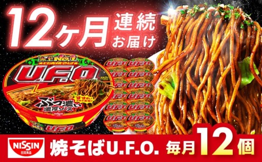 濃厚ソースの香ばしさを食卓へ