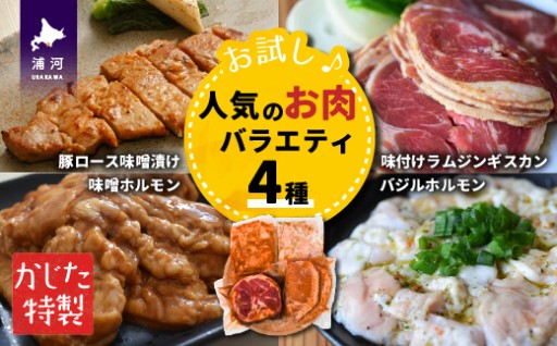 夏だ！バーベキューだ！！☆