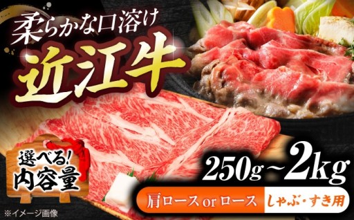 選べる容量で楽しむ近江牛