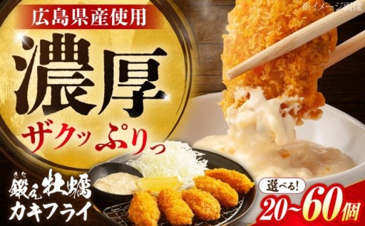 下処理不要！鍛え牡蠣のカキフライ🦪