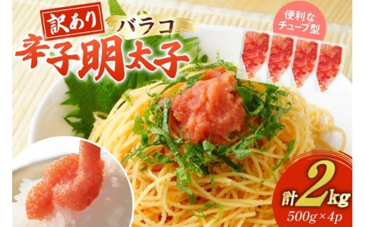 「海の恵み」をお届けしてきた海産物問屋のバラコ