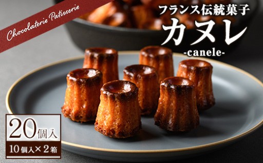 世界へ発信するパティスリーショコラトリーのスペシャリティケーキをお届け！