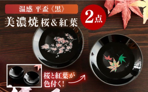 【熱燗を注ぐと、花が咲く】