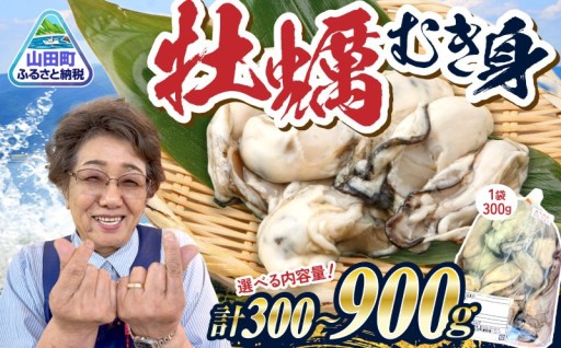 81歳の母ちゃん社長が選ぶ、山田湾のすごい牡蠣！