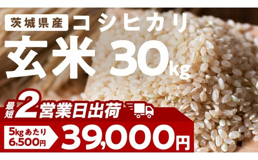 ＼栄養まるごと、プチプチ食感！／ 玄米登場！自分好みの精米度合を探してみて！
