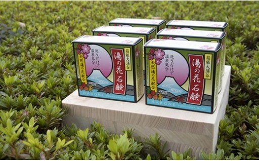 湯の香りに癒されるバスタイム♨️