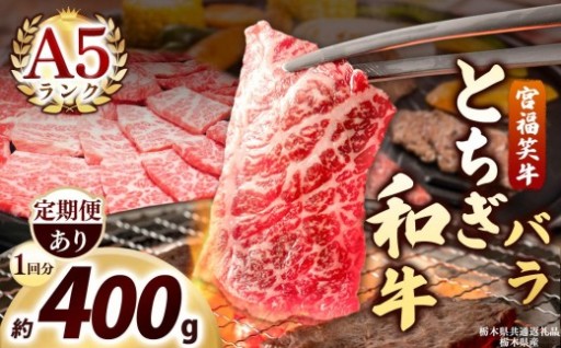 暑い日は♪【とちぎ和牛】で焼肉はいかが？？