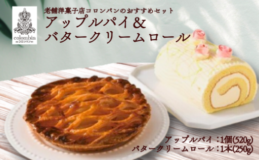 🍰 老舗洋菓子店コロンバンの人気スイーツをセットでお届け！
