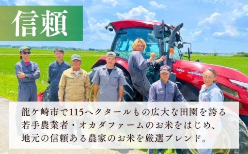 お米マイスター厳選のコシヒカリ