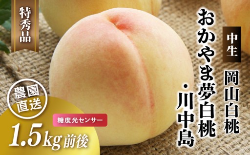 美味しさは清水と互角