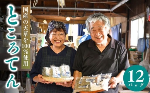 創業140年以上守りつづけた味
