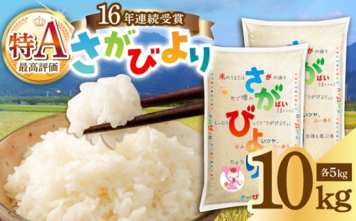 毎日食べるお米だから、確かな安心を。