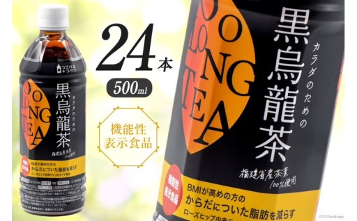 お腹の脂肪を減らす！苦味少なく続けやすい1本