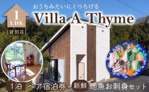 🌃🍹この夏、天草で“最高の自分”を充電🔋🍀