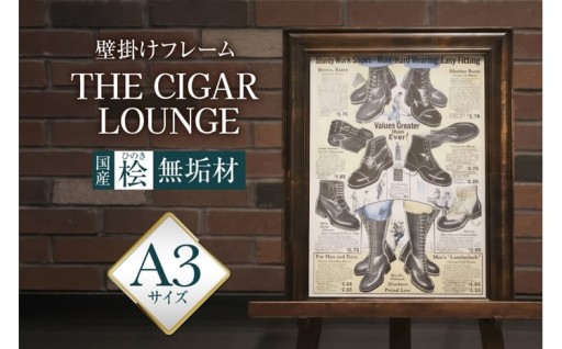 オールドアメリカンデザインな壁掛け額縁