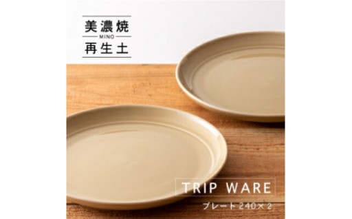 【シンプルだから、何にでも合う一枚】