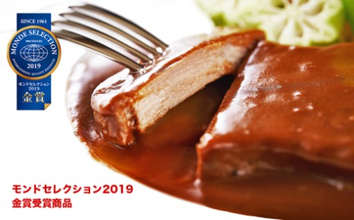 厚切り牛タンシチュー2箱セット【200g×２】