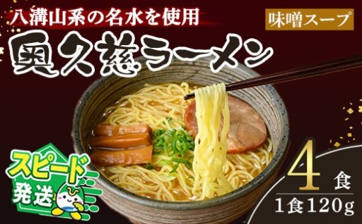 ＜すぐ届く！＞ラーメン 拉麺 らーめん