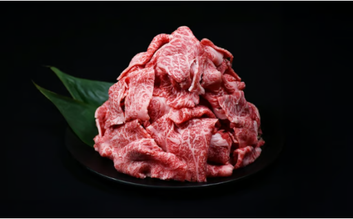 A5仙台牛 徳用 切り落とし 600g(300g×2P)