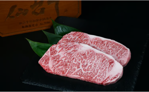 A5仙台牛 霜降りサーロインステーキ 200g×1枚