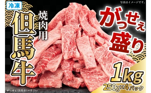 🐮兵庫の至宝「但馬牛」🌟焼肉用に切り落としました！🥩