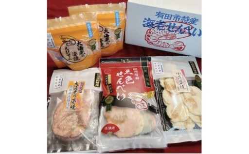 和歌山産こめ油で揚げた、至福のえび姿焼きせんべい